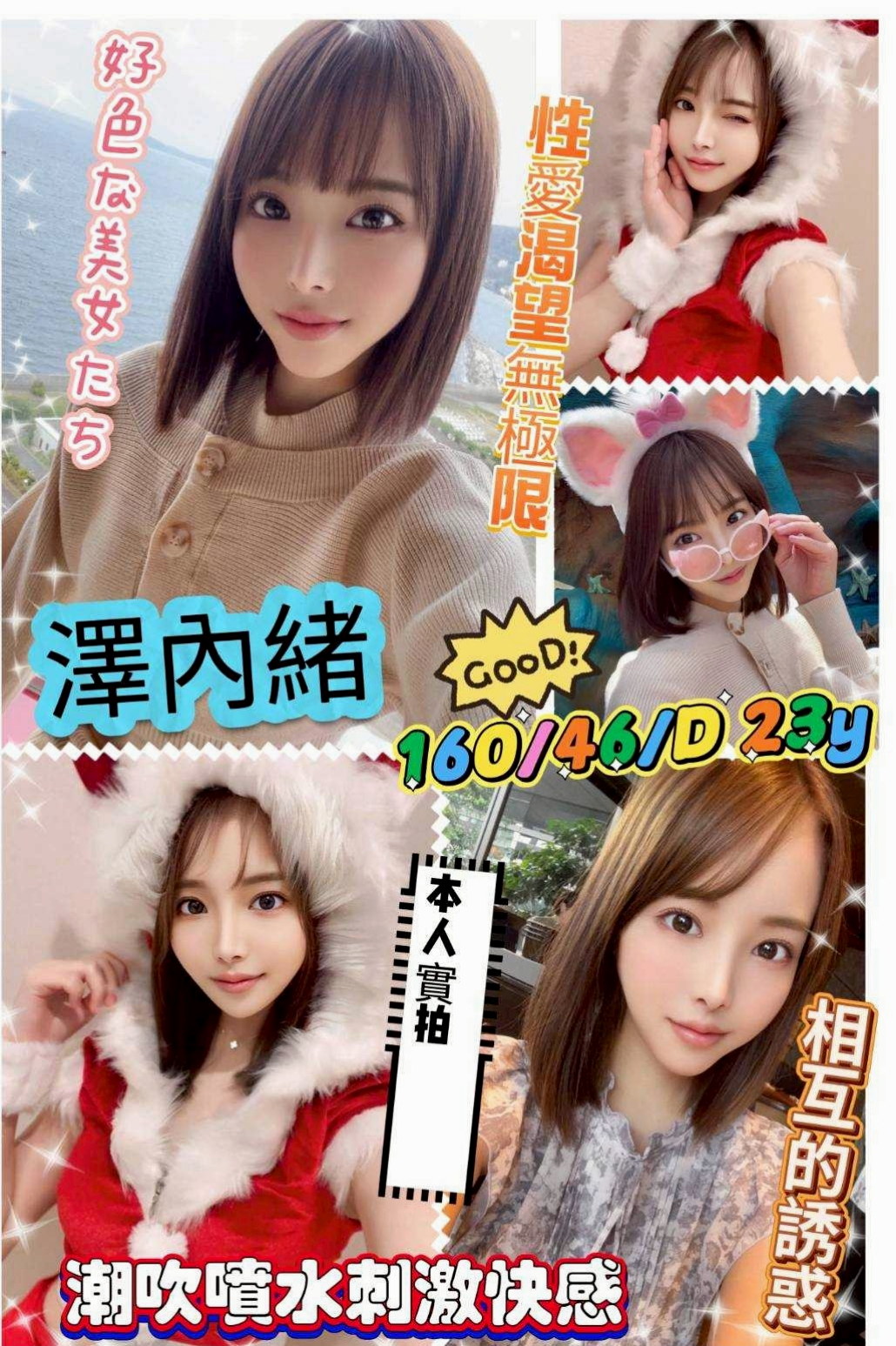 TICKET: 可美 @ 永康外送 / 悶騷家教 / 身高163cm / 體重54kg / 胸圍C罩杯 / 年齡19歲 / 很寂寞 空虛 想要被大屌滿足 配合度高 很會叫 會搖
